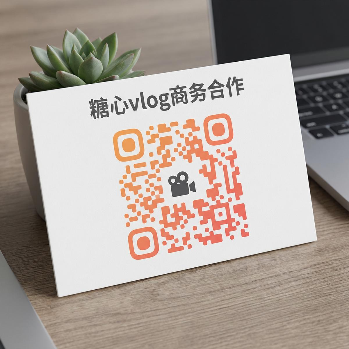 杏tv直播商务合作二维码