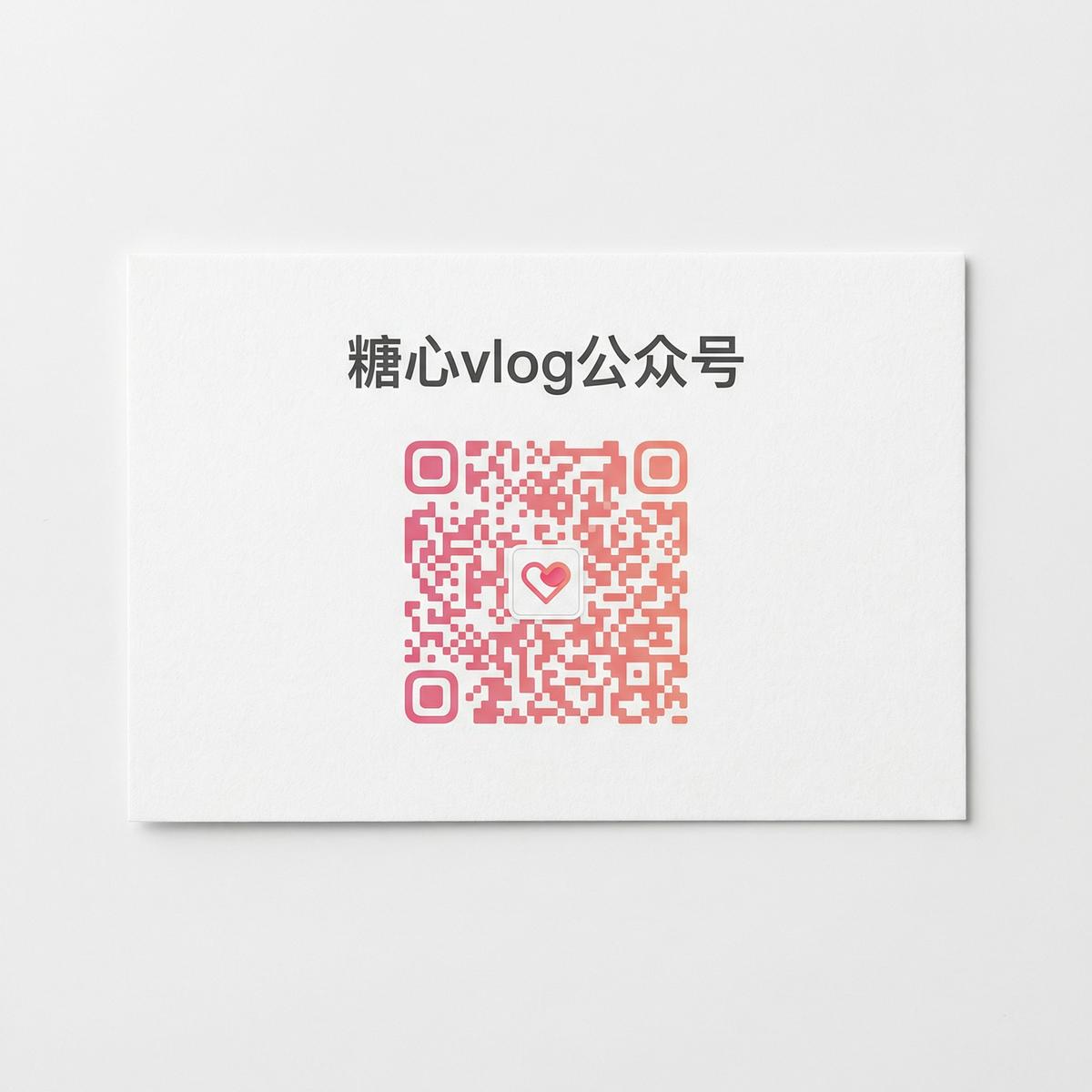 杏tv直播公众号二维码